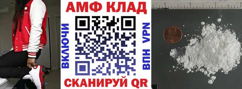 Amphetamine Premium  Купить где  Зеленокумск 