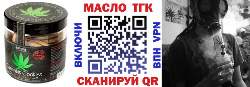 Купить  Зеленокумск  Cannafood марихуана 