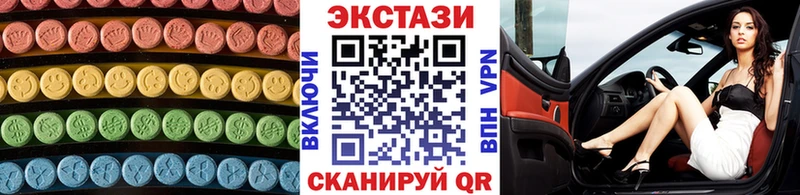Экстази louis Vuitton  Купить  Зеленокумск 