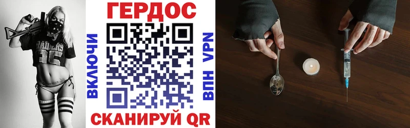 Купить закладки  Зеленокумск  ГЕРОИН хмурый 