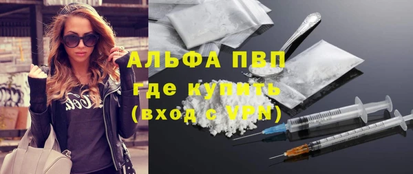 герыч Верхний Тагил