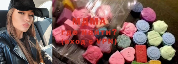 каннабис Володарск