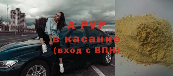 герыч Верхний Тагил