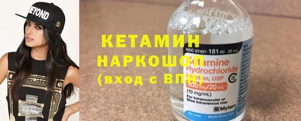 герыч Верхний Тагил
