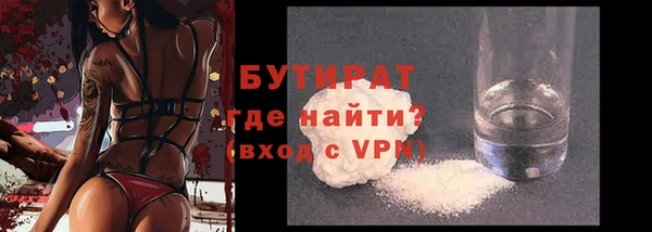 герыч Верхний Тагил