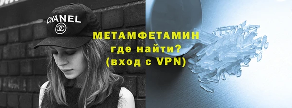 герыч Верхний Тагил