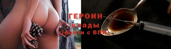 герыч Верхний Тагил
