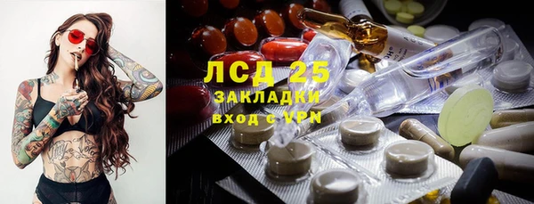 герыч Верхний Тагил
