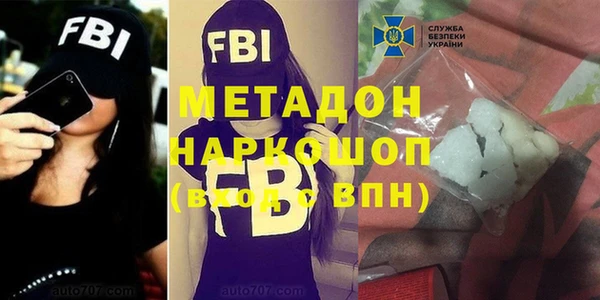 герыч Верхний Тагил