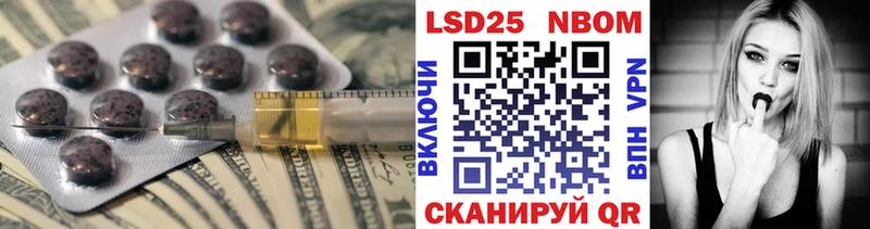 LSD-25 экстази кислота Зеленокумск