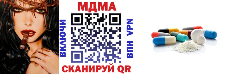 Купить  Зеленокумск  МДМА crystal 
