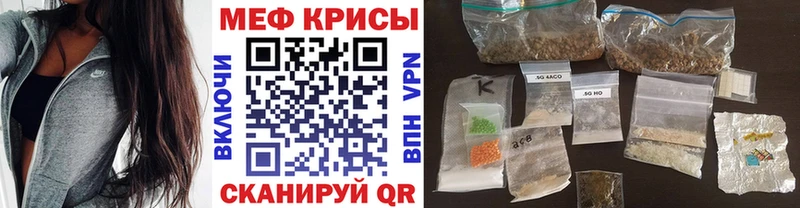 МЯУ-МЯУ 4 MMC  Купить  Зеленокумск 