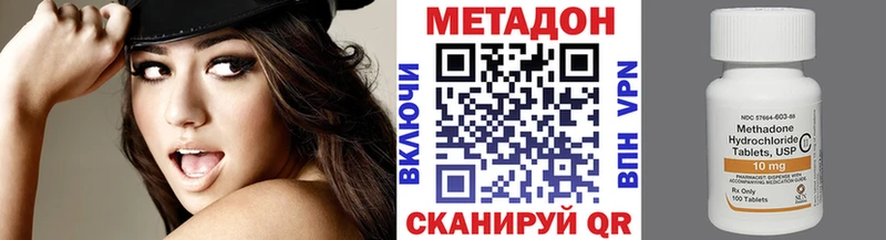 Метадон белоснежный  Купить где  Зеленокумск 