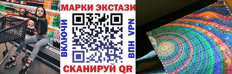 Купить закладки  Зеленокумск  Марки NBOMe 1500мкг 