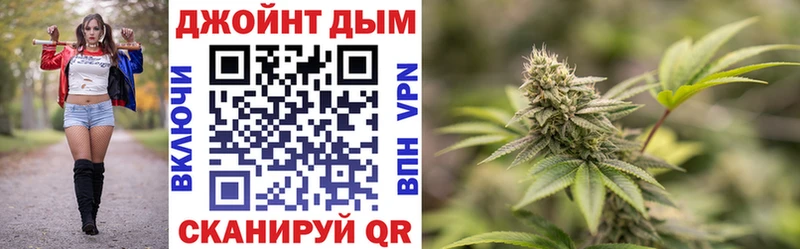 Купить  Зеленокумск  Бошки Шишки тримм 